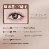 [Клей-Бесплатно Нижние Eyelashes] Попкорн * Одна коробка