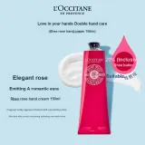 Крем для рук с орехом ши, розовый, объем 150 мл