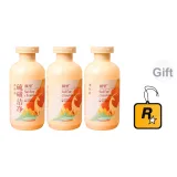 Сера очищающий гель для душа [3-упаковки] + ароматизированный саше