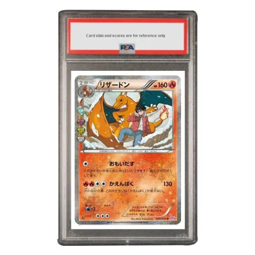 Pokémon Character Collection Версия для Японии CONCEPT Пачка Покемон Love Heart Коллекция Charizard CP3 005 PSA