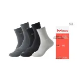 Чёрный 2 + Тёмно-серый 2 + Светло-серый 1