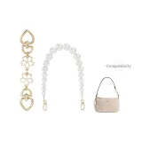 Coach, Стамен Удлинительная цепь + Маленькая жемчужная декоративная цепь