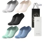 Низкий верх, невидимый (5 упаковок, коробка включена / стиль, цветовая комбинация A, изображение цвет)