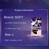 2 полоски/упаковка*8