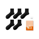 Чёрный, упаковка из 5 штук