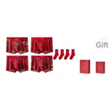 Немедленное Богатство + Полная Пава + Марио Удача + Немедленные Деньги + 2 шт Счастливые Носки