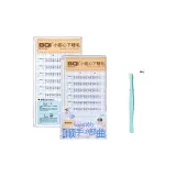 Маленький Sweetheart Клей - Бесплатно Нижние Eyelashes (Две коробки)