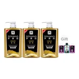 Zhi Shang Xiang Shower Гель 450 мл * 3 + Бесплатный Путешественный Набор 50 г * 3