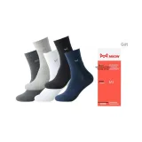 Белый 1 + Темно-синий 1 + Черный 1 + Светло-серый 1 + Темно-серый 1