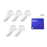 Белый/Белый/Белый/Белый/Белый 9693 (5 пар)