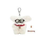 Маленькая Молочная Собака - Удача Nafu Этикетка [Подвеска]