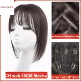 9*14- 30см Mocha Brown [Стиль Чёлка]