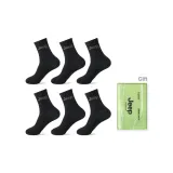 Чёрный + Чёрный + Чёрный + Чёрный + Чёрный + Чёрный