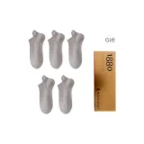 Коробка 5 пар (5 светло-серых)