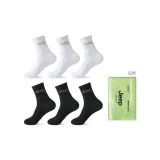 Белый + Белый + Белый + Черный + Черный + Черный