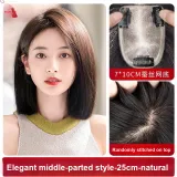 Натуральный