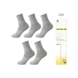 Серый ×5 [Каждая пачка индивидуально упакована ✅7A Антибактериальный, устойчивый к запахам]