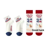 2 Обязательно победить + 2 Триумф с самого начала