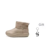 Тауповый + Подарок (Браслет с пандой)