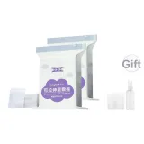 [В комплекте сумка для покупок] Глаза Распакованный-Отверстие Питание Хлопок 200 Шт*2 + Чашка бюстгальтера для ванны + Спрей-бутылка