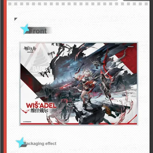 Arknights Арт-принты аниме