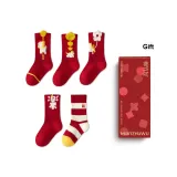 5-Пакет Подарочная Коробка Набор (Сокровище Welcome Мир + Шаг в Богатство + Слиток Принеси БЛАГОСЛОВИЯ + Праздник Весны Радость + Процветание)