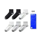 Чёрный/Чёрный/Белый/Белый/Светло-серый/Светло-серый 9486 (6 пар)