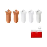 Апельсин 2 + Белый 2 + Светло-серый 1