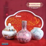 Фарфоровое издание