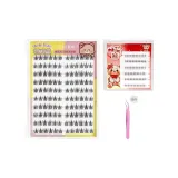 Клей - Бесплатно Подсолнух Накладные ресницы + Клей - Бесплатно Маленький Пламя Нижние ресницы + Пинцет