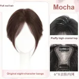 T-образный французский кисточка [6*8 мокко] 25 см