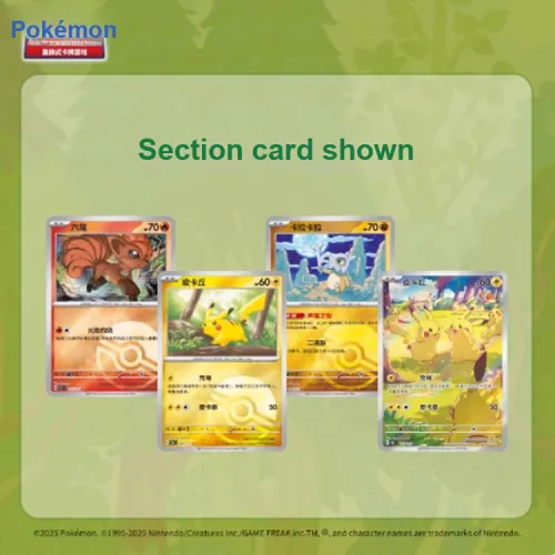 Pokémon Коллекционная карта Game PTCG Упрощенный Zhu Фиолетовый Соберите 151 Сборка Украшение сборкой IP Аниме Карточки