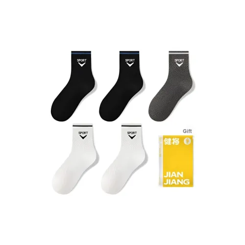 Master Unisex MID Носки до икры