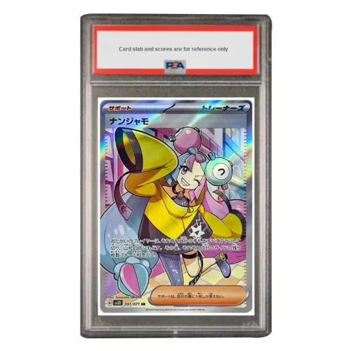 POKEMON Дополнение Пачка Disc SPIN Attack Strange Дерево SR SV2D 091 PSA Версия для Японии Сертифицированные карточки 1