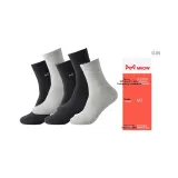 Чёрный 3 + Светло-серый 2