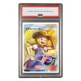 Оценка PSA: 10