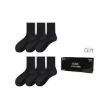 Коробка 2 [Черный, 6 пар]