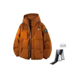 Карамельный