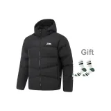 Чёрный с подарками