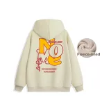 Абрикосовый (с флисовой подкладкой)