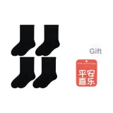 Black, 4 Pack (Random Color Gift)  
Черный, 4 пачки (случайный цвет подарок)