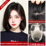 8-образный стиль позиционирования [Натуральный]