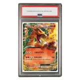 Оценка PSA: 10