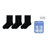 Black, 3 Pack (Random Color Gift)  
Черный, 3 пачки (случайный цвет подарок)