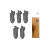 Коробка 5 пар (5 темно-серых)