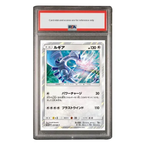 POKEMON SM PROMO Особенный Gift Card Лугия SM P 237 PSA Версия для Японии Сертифицированные карточки 1 шт
