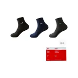 Чёрный + Тёмно-синий + Тёмно-серый