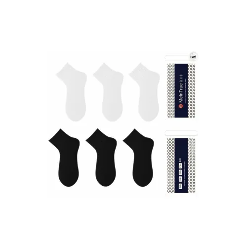 The First Name Element Носки Crew Мужской Подарочный Набор Коробка Комбинация