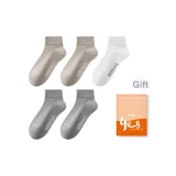 Светло-серый 2, кофе 2, белый [5 пар]