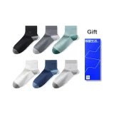 Чёрный/Железо Серый/Светло-Зелёный/Белый/Королевский Синий/Светло-Серый 9565